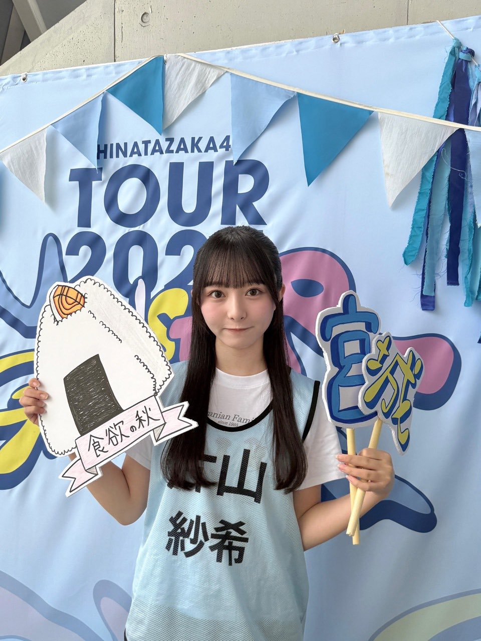 【最終値下】日向坂46 片山紗希 直筆サイン　シブヤツタヤ　フライヤー 最終値下】日向坂46 片山紗希 直筆サイン シブヤツタヤ フライヤー
