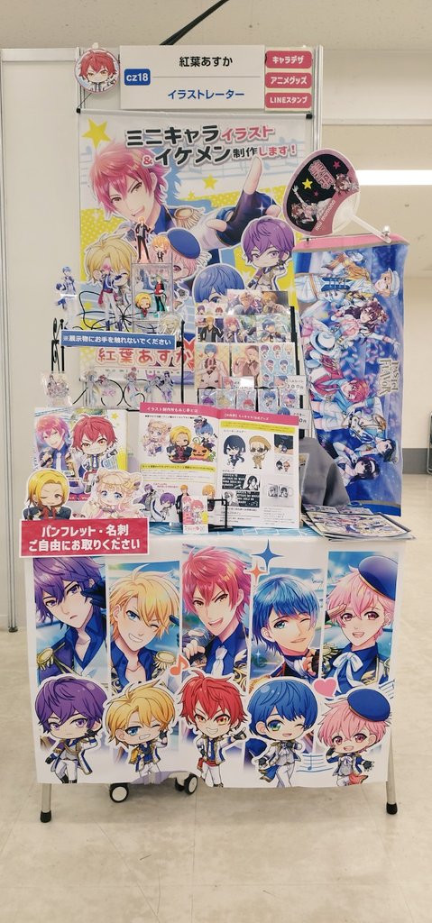 momijiasuka's tweet photo. #OGBS2025  2日目！

ミニキャラから男女立ち絵のキャラクターデザインまで魅力的なイラスト制作します！

今日は小倉商会様からサンプル頂いた『Pastel Flavor』メンバーのみうちゃん🩷Tシャツで1日頑張ります💪🏻💪🏻

池袋にいらっしゃる方は是非お気軽に
お越しください！☺️

#イラスト依頼受付中 https://t.co/9qwLQ1S4CA