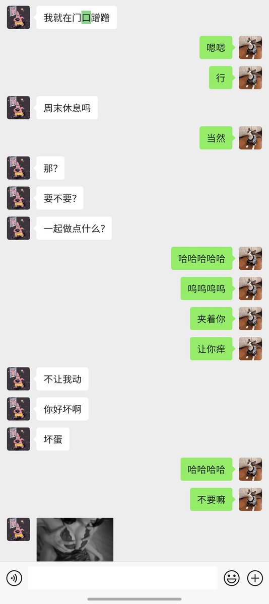 lsjingjing tweet media