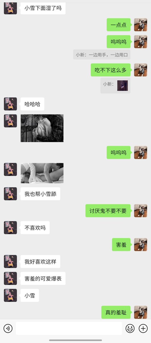 lsjingjing tweet media