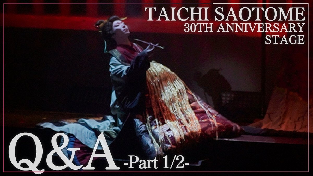 SAOTOME TAICHI CHANNEL】 YouTube更新しました。 ぜひ、ご覧ください