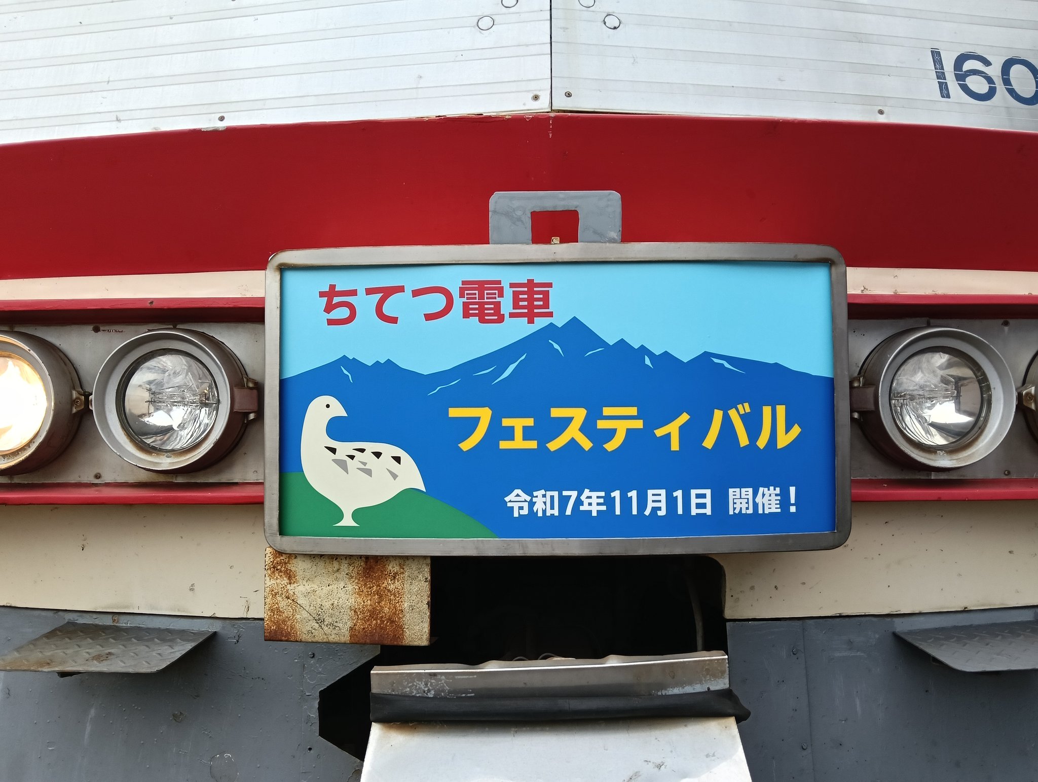 愛称板⭐︎あずさ fit=scale-down,w=1200