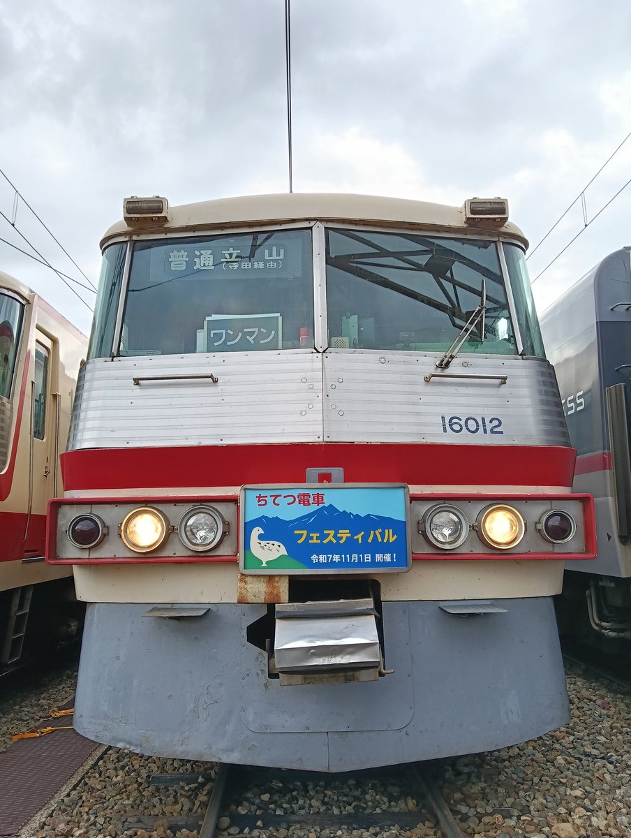 星空車掌 えびち🍤 (@RS36A) / X