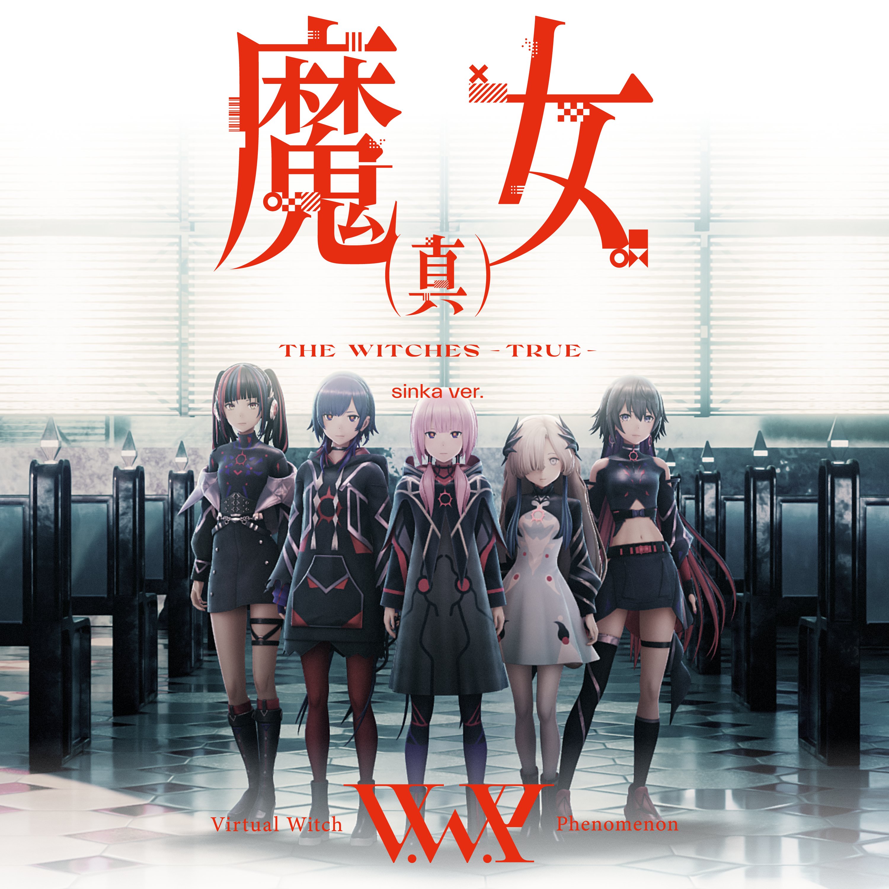 V.W.P 繁殖 V.W.P】「繁殖」／派生曲Album「繁殖」 – FINDME STORE by THINKR