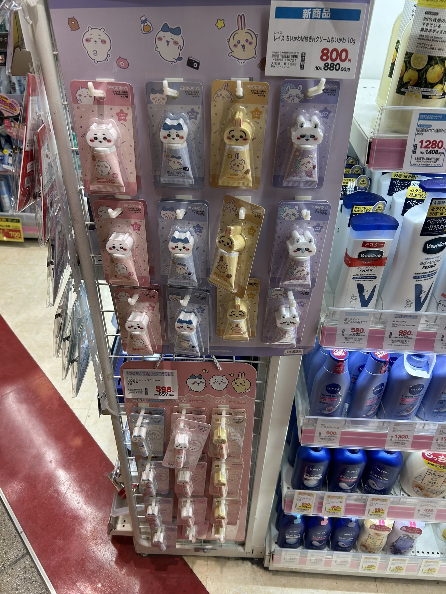 @@プロフ必読 まとめ買いお値引きプロフ必読kotori様 リクエスト 5点 まとめ