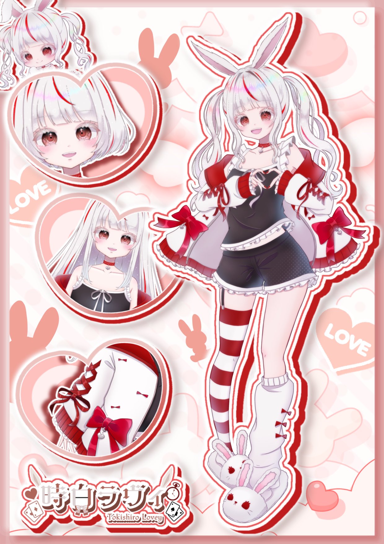 時白ラヴィ♥️🐇新ビジュになりました on X