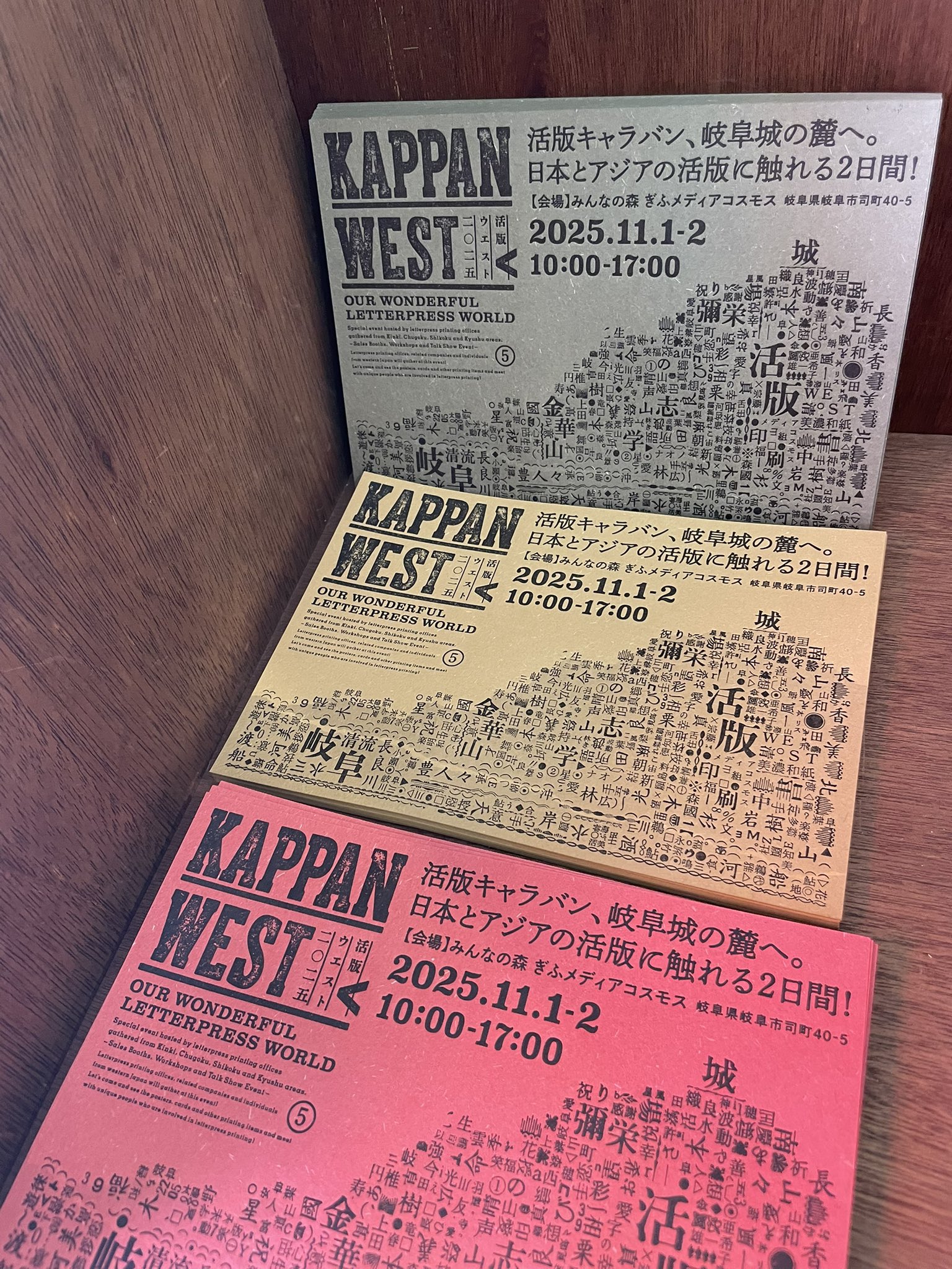 FF14×NINE LETTERPRESS 活版印刷ポスター＜ホワイト＞額装なし FF14×NINE LETTERPRESS 活版印刷ポスター＜ホワイト＞額装なし