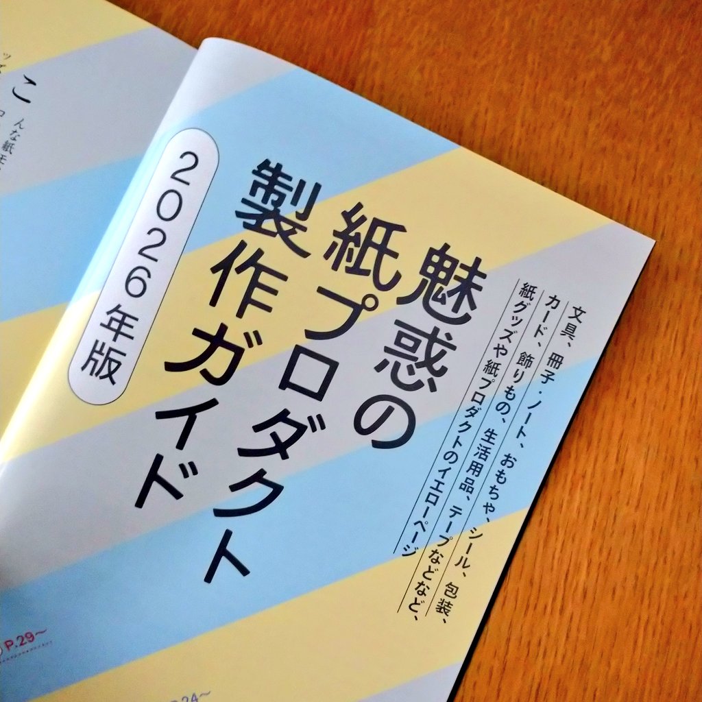 日本エディタースクール (@EditorSchool) / X