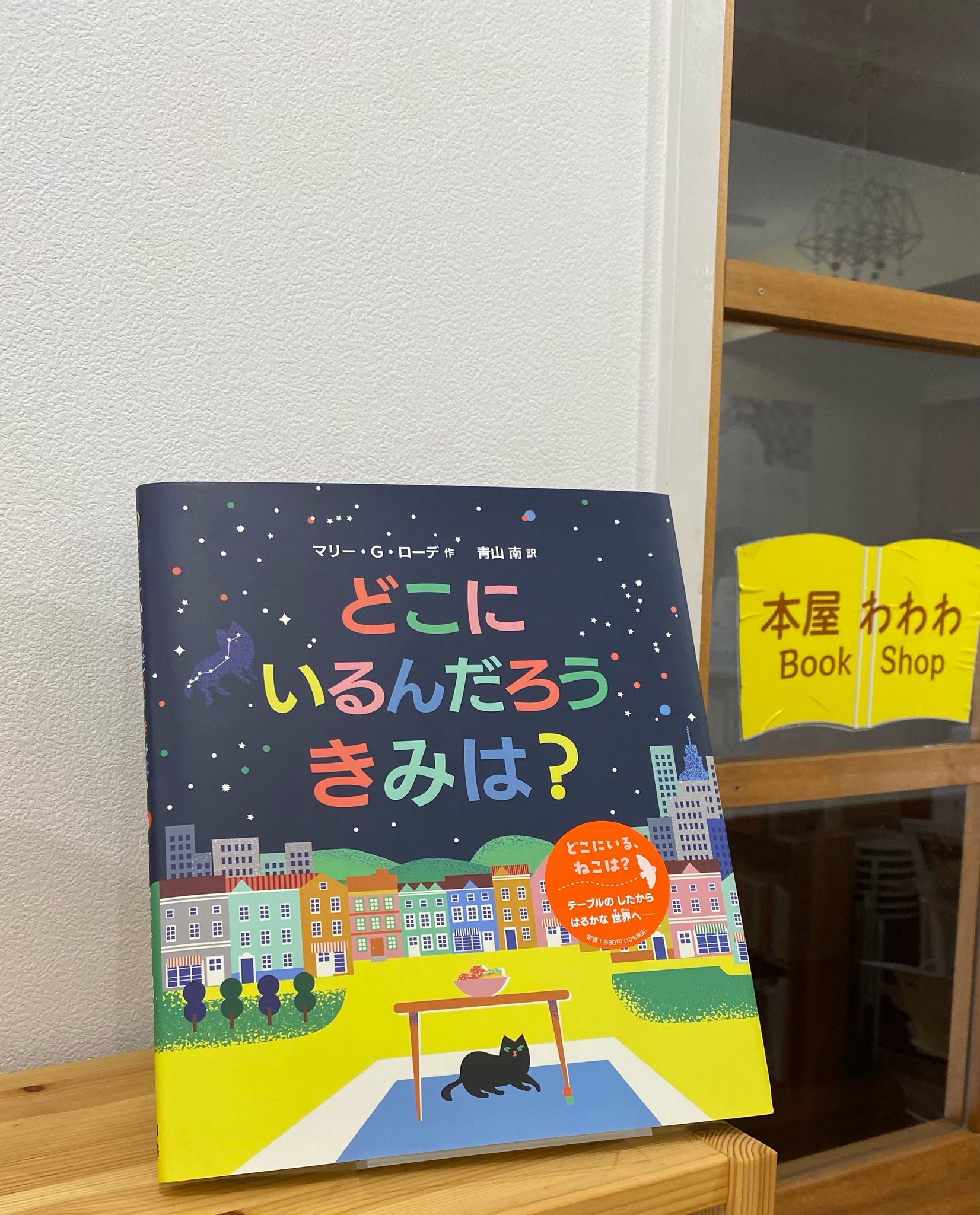 BL サイン本 多数 BL サイン本 多数