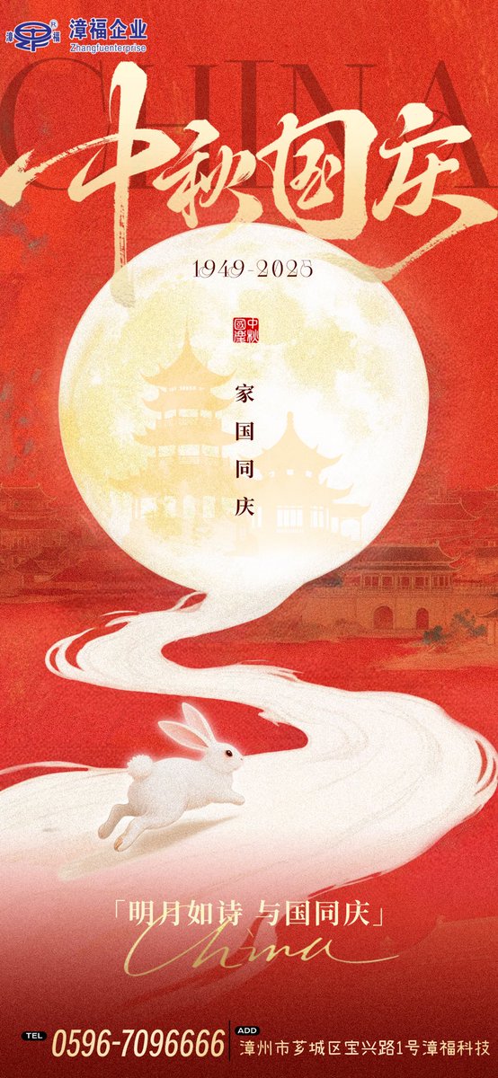 seraphim305's tweet photo. It’s a great day to celebrate Mid-Autumn Festival and National Holiday! https://t.co/Bc7g4HfSPA