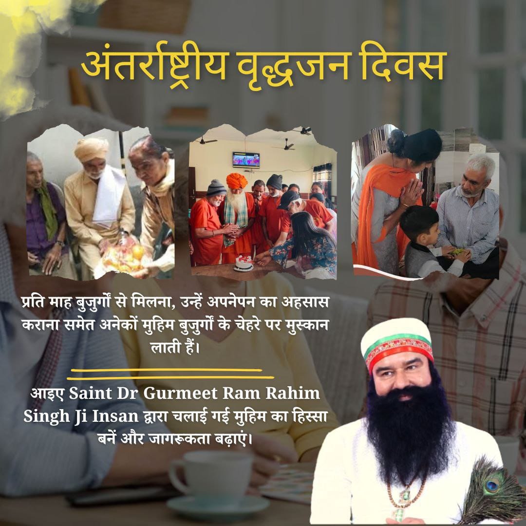 Itz__IK's tweet photo. On International Day of Older Persons,let’s pledge to respect &amp; care for elders.Following Saint MSG’s teachings,Dera Sacha Sauda disciples support them through CARE &amp; BLESS campaigns spreading love,joy,blessings,&amp; dignity to the elderly worldwide. #InternationalDayOfOlderPersons https://t.co/95TA8DBVdl