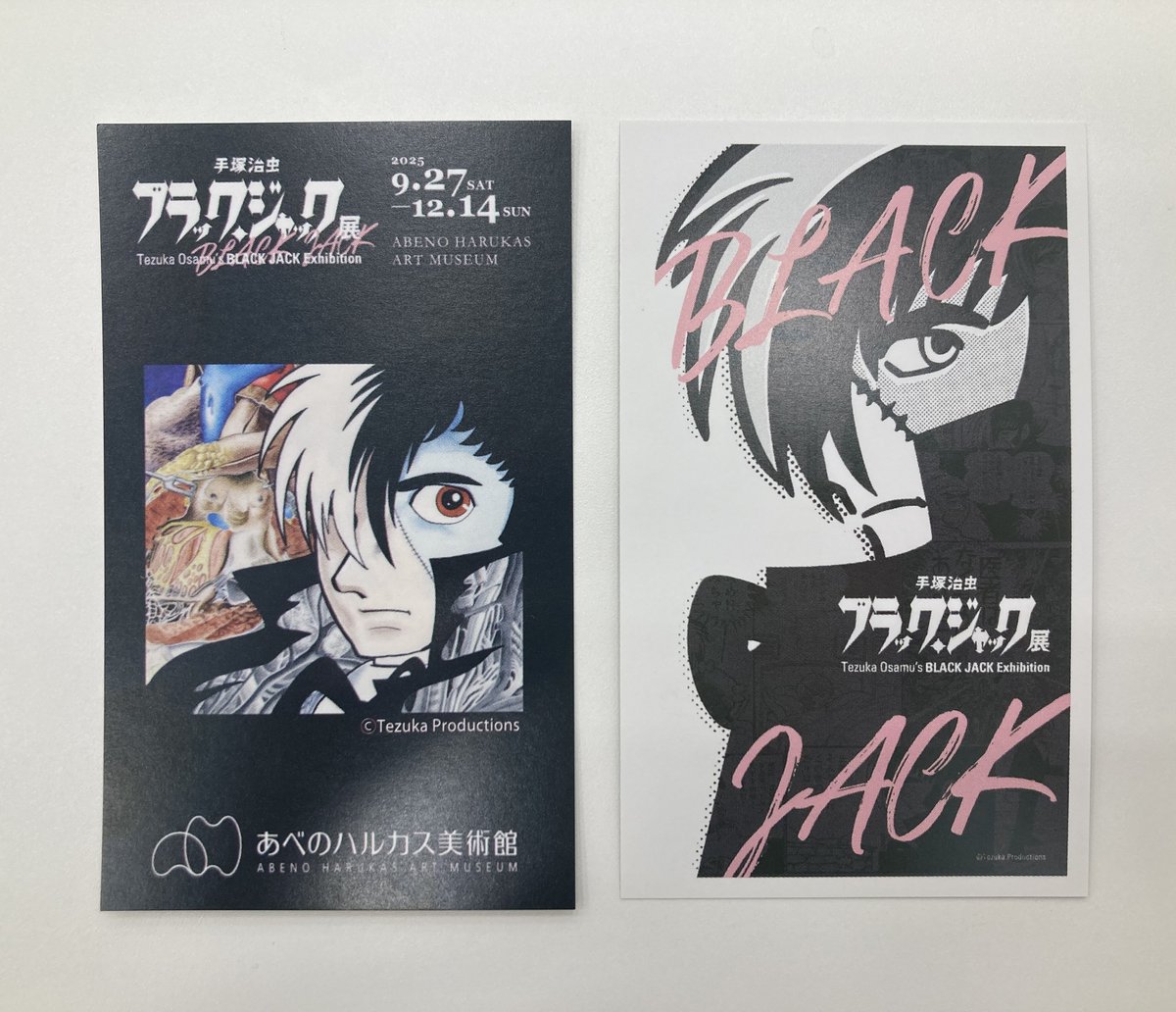 1987年ホテルオークラカードギャラリー25 手塚治虫など いま、会える昭和】手塚治虫に赤塚不二夫、漫画の巨匠たちの青春