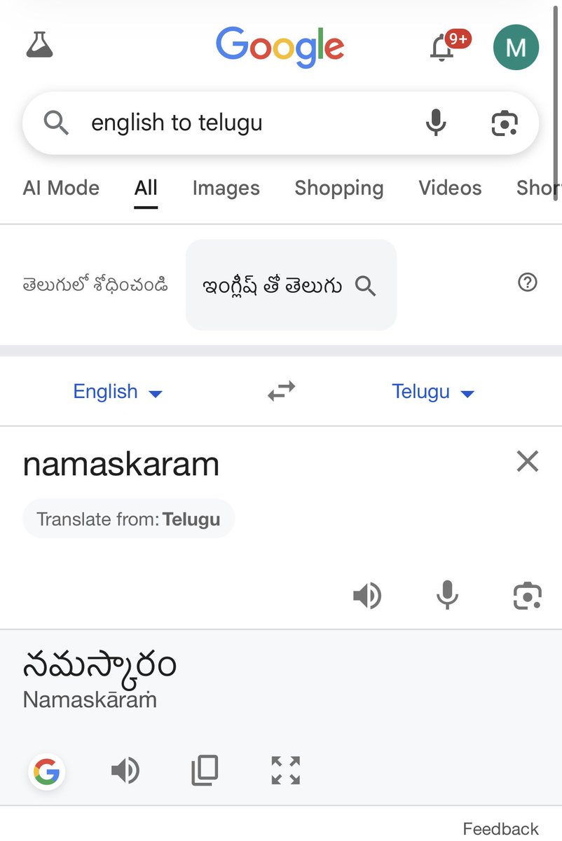 ramcharankonda's tweet photo. @Arattai @WhatsApp @ZohoCares 

Arattai says it supports Indian languages, but can’t even spell ‘నమస్కారం’ correctly in Telugu. If you don’t respect the language, don’t pretend to promote it.

#ArattaiApp #Arattai #WhatsApp #LanguageMatters #ArattaiFail https://t.co/9NHrwOvq7D