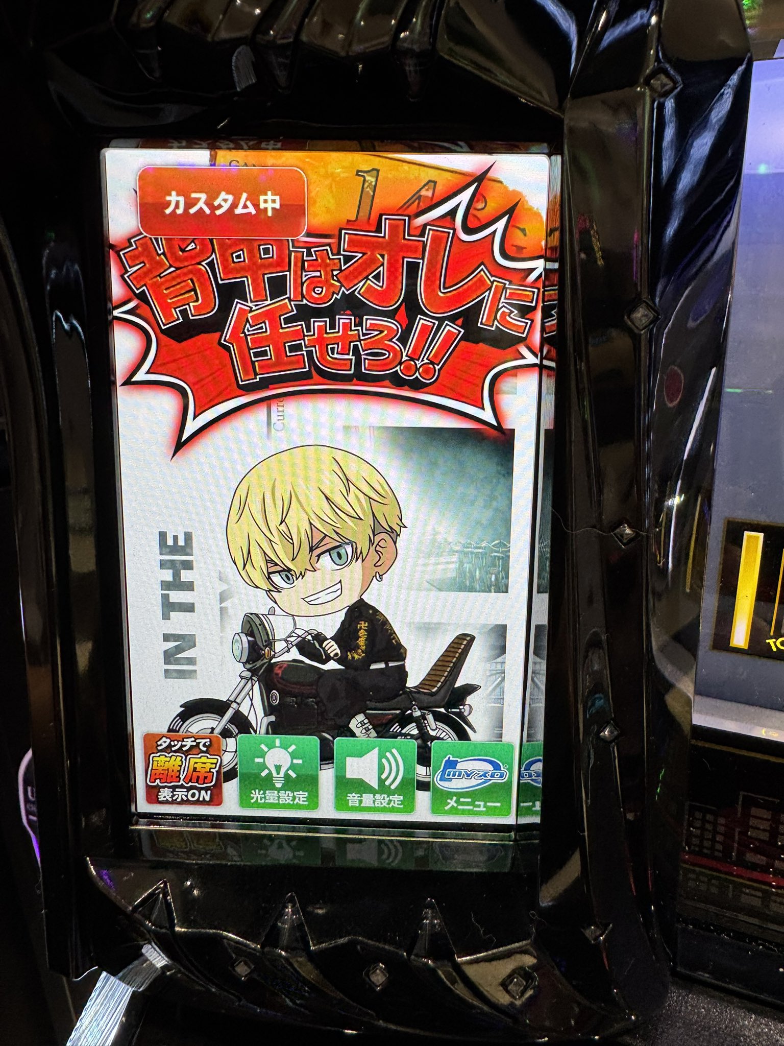 最安値◎【新品未開封】東京リベンジャーズ1番くじ まとめ売り25点 即日発送❤︎ 2025年10月】東京リベンジャーズ一番くじ・オンラインくじ