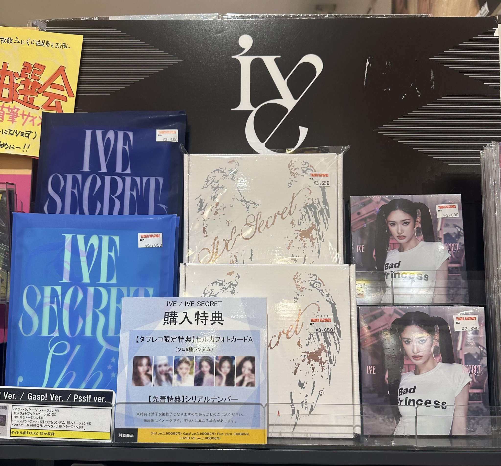 タワーレコード アミュプラザ博多店 on X: 