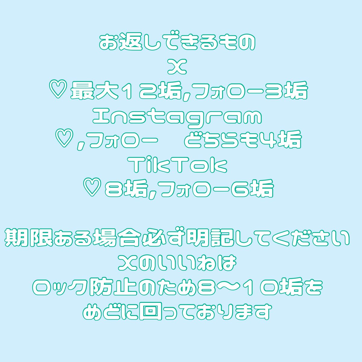 🫶 tweet media