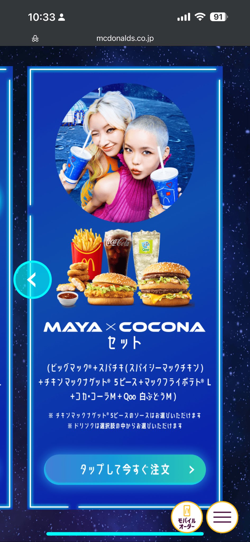 天地にかなう人物の条件 セット CD】天地にかなう人物の条件【5巻