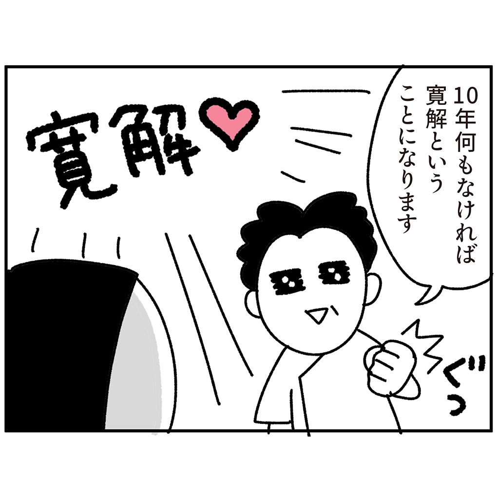 ブログ更新しました。乳がん治療はとにかく長い!!

治療スケジュール【乳がんの話48】 https://t.co/JylRe9ut8e 