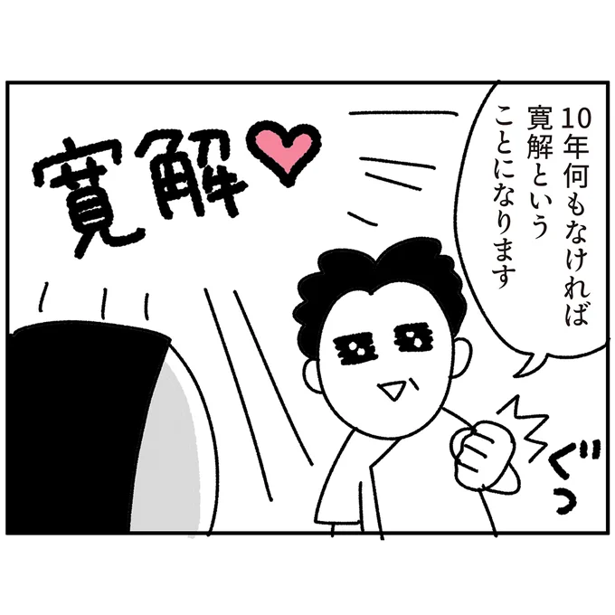 ブログ更新しました。乳がん治療はとにかく長い!!

治療スケジュール【乳がんの話48】 https://t.co/JylRe9ut8e 