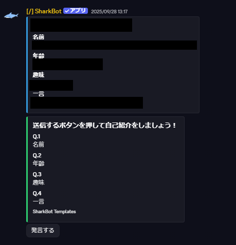 SharkBot 公式 (@sharkbot_jp) / Posts / X