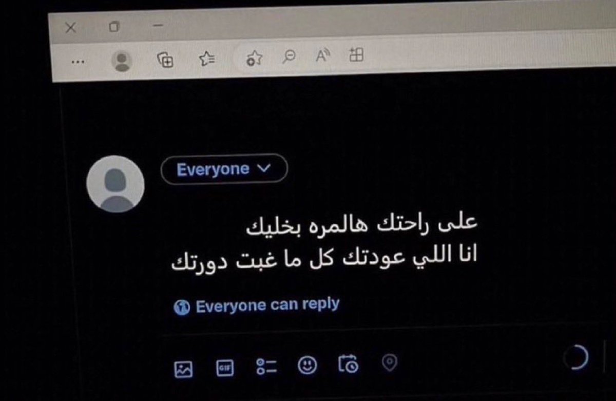 " على راحتك "
