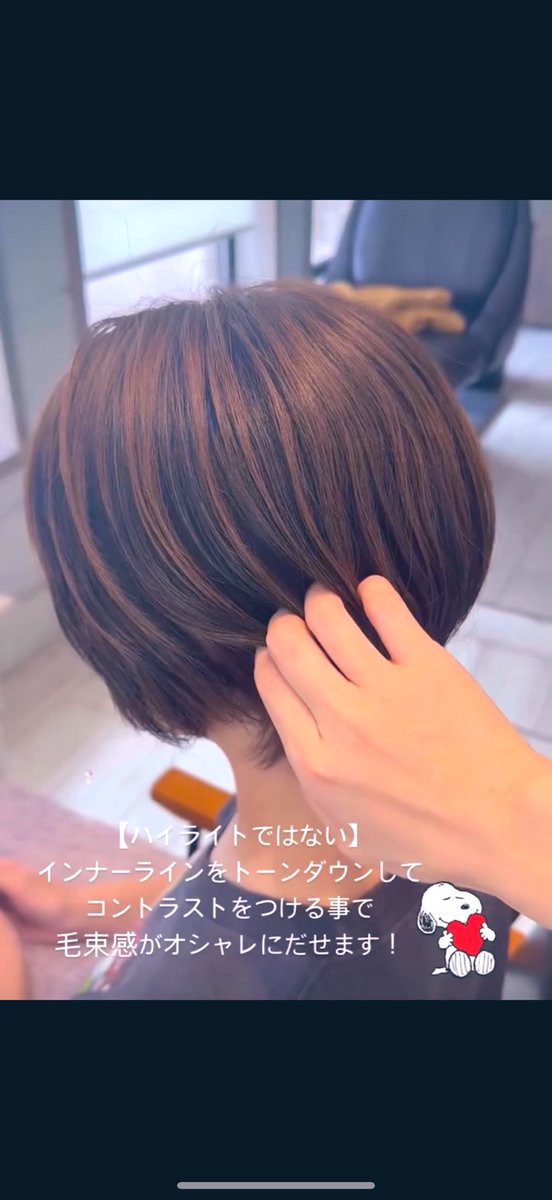 richu256's tweet photo. 美容師さんが動画あげてくれてた〜
久々にこんなに明るく染めれて
大満足( ˊᵕˋ🙏🏻 ) https://t.co/iVyFczWuk6