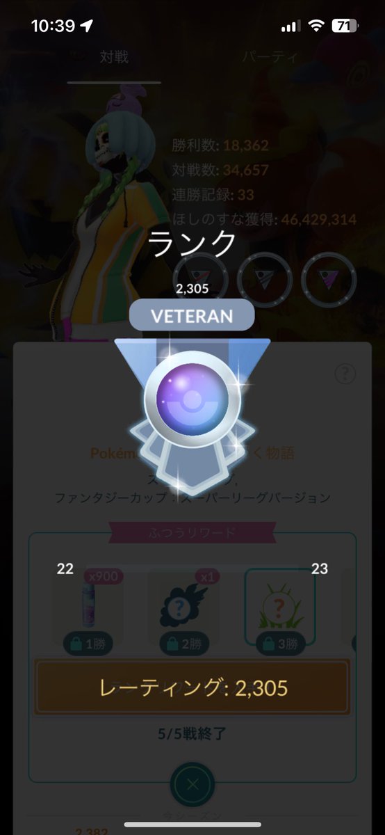 GBLほんとにつまんねえな。。。
何がつまんないってなんか最近孤独なんすよ🥲誰かと一緒にやってる感が全然ないや
みんな辞めちゃって