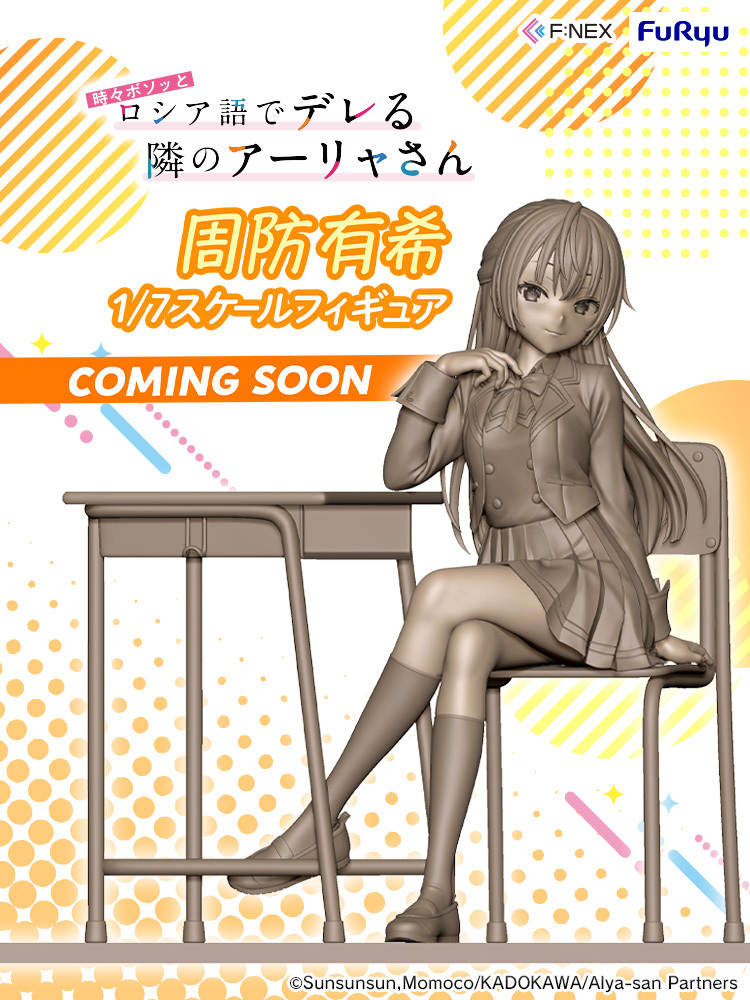 情報公開🎉 ／ #FNEX にて、 TVアニメ『時々ボソッとロシア語でデレる