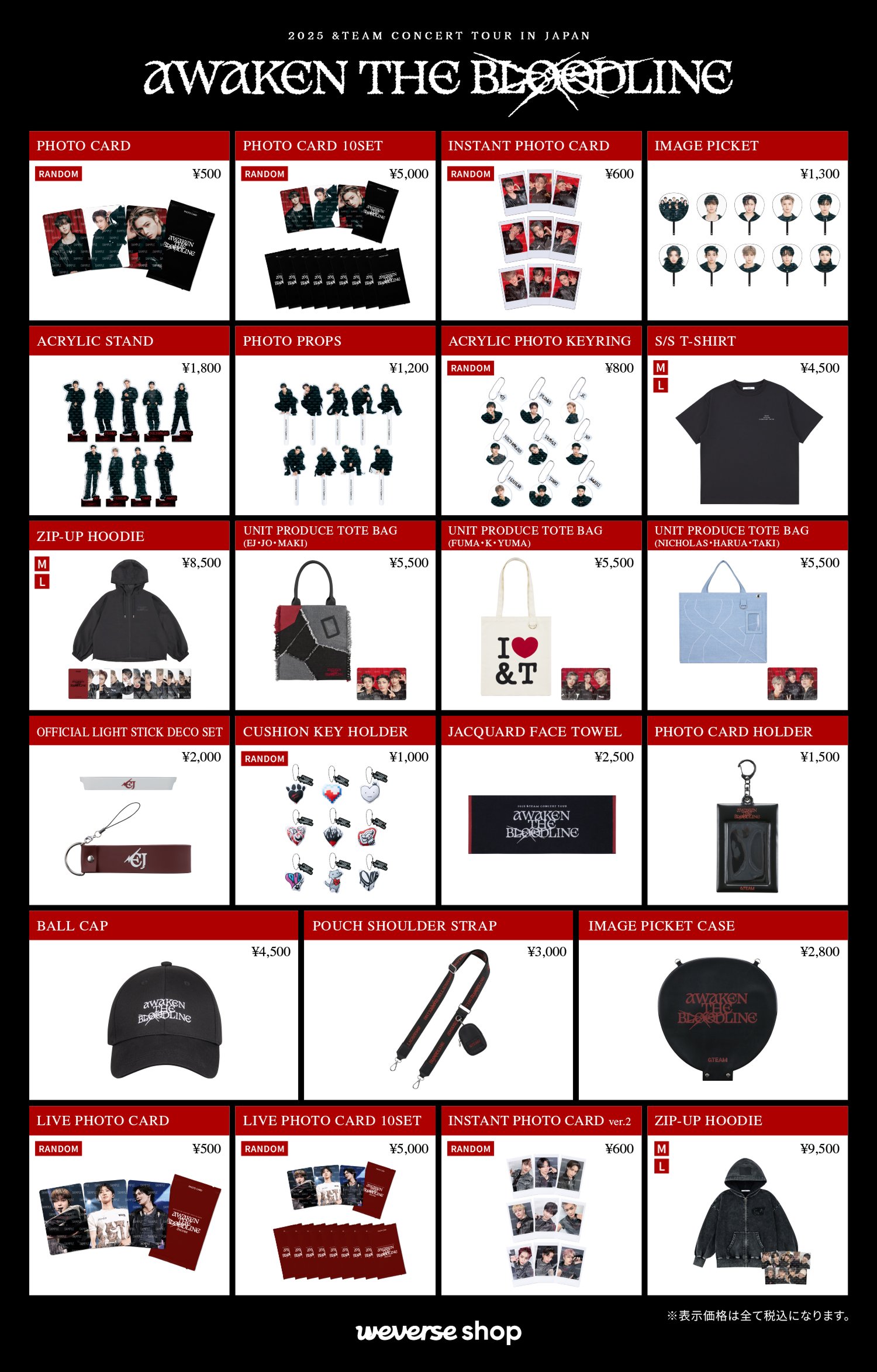 EJ JAPAN (@EUIJOOJAPAN) / X