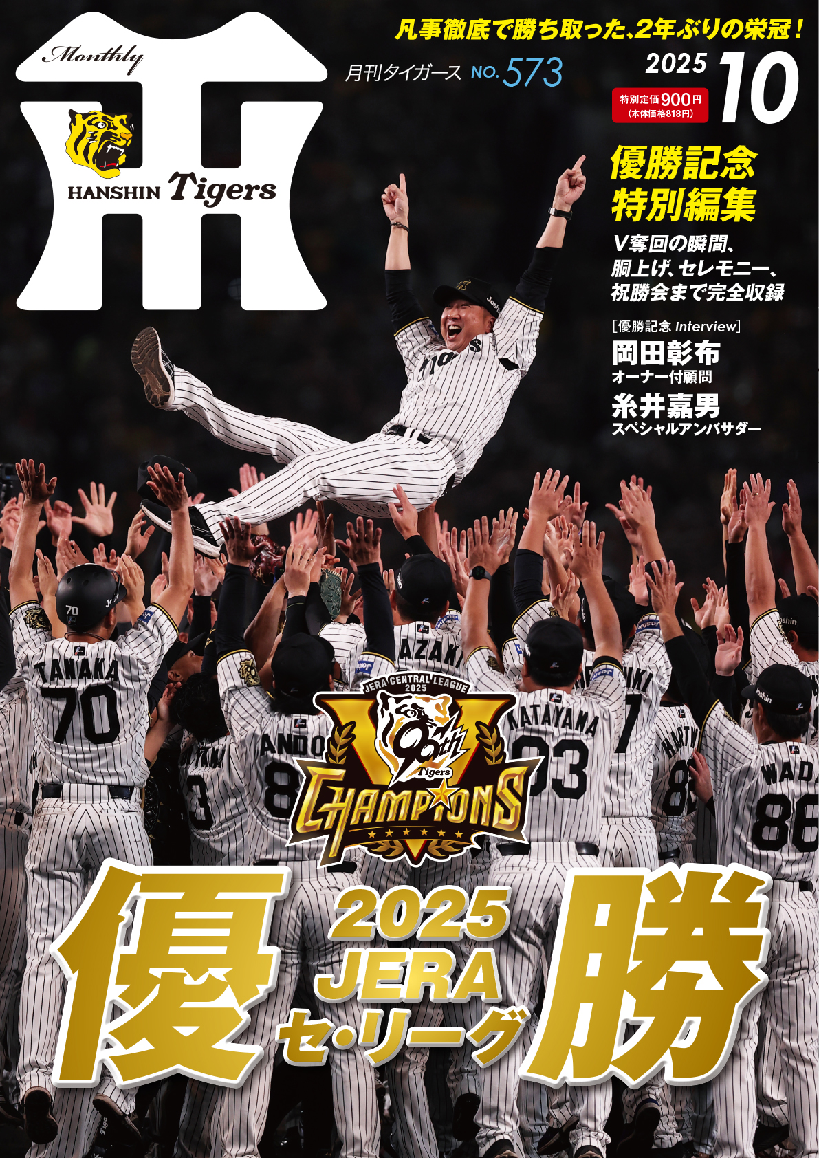 日本労働年鑑 第95集 2025年版　新品 G-ワークス 2025年9月号 (発売日2025年07月18日) | 雑誌/電子