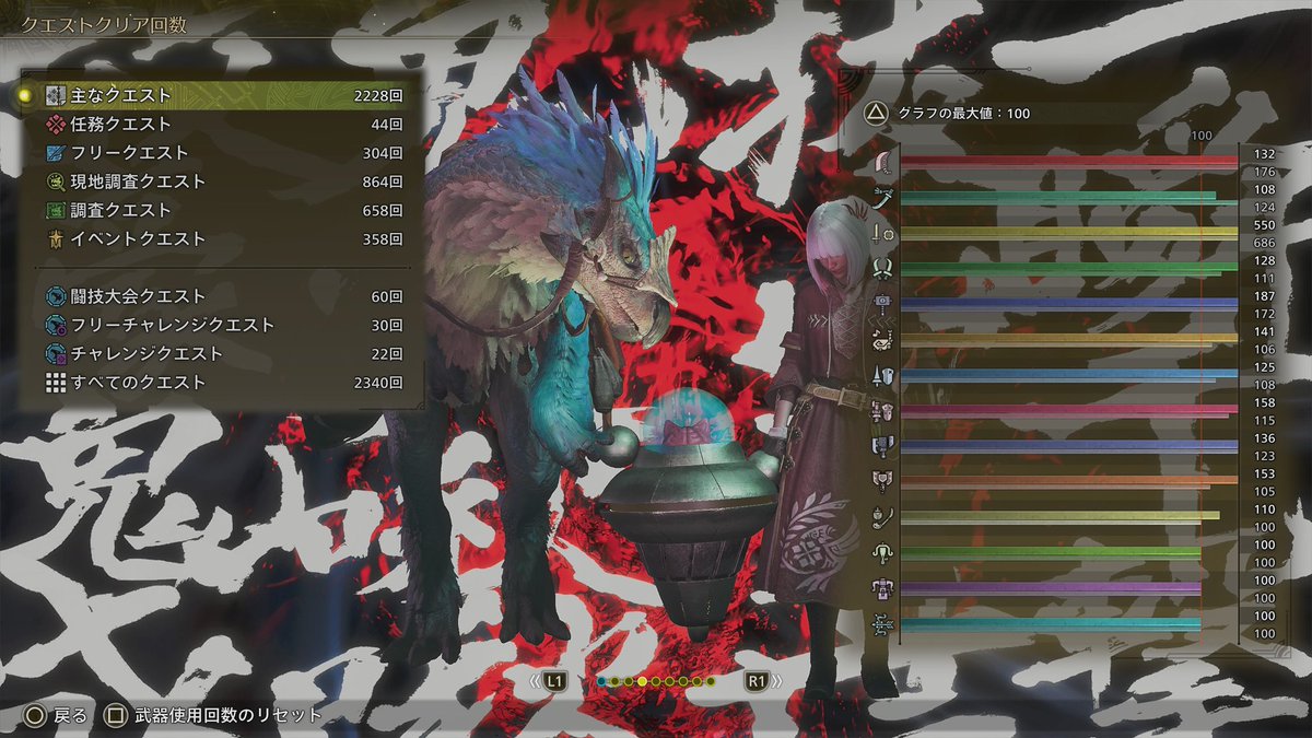 【日程】
参加者で時間のあう直近(出来れば今晩20:00とかから)
【ハード】
クロスプレイ可なのでどれでも
【ようちか】
ようちか

一応私のハンタープロフィールです