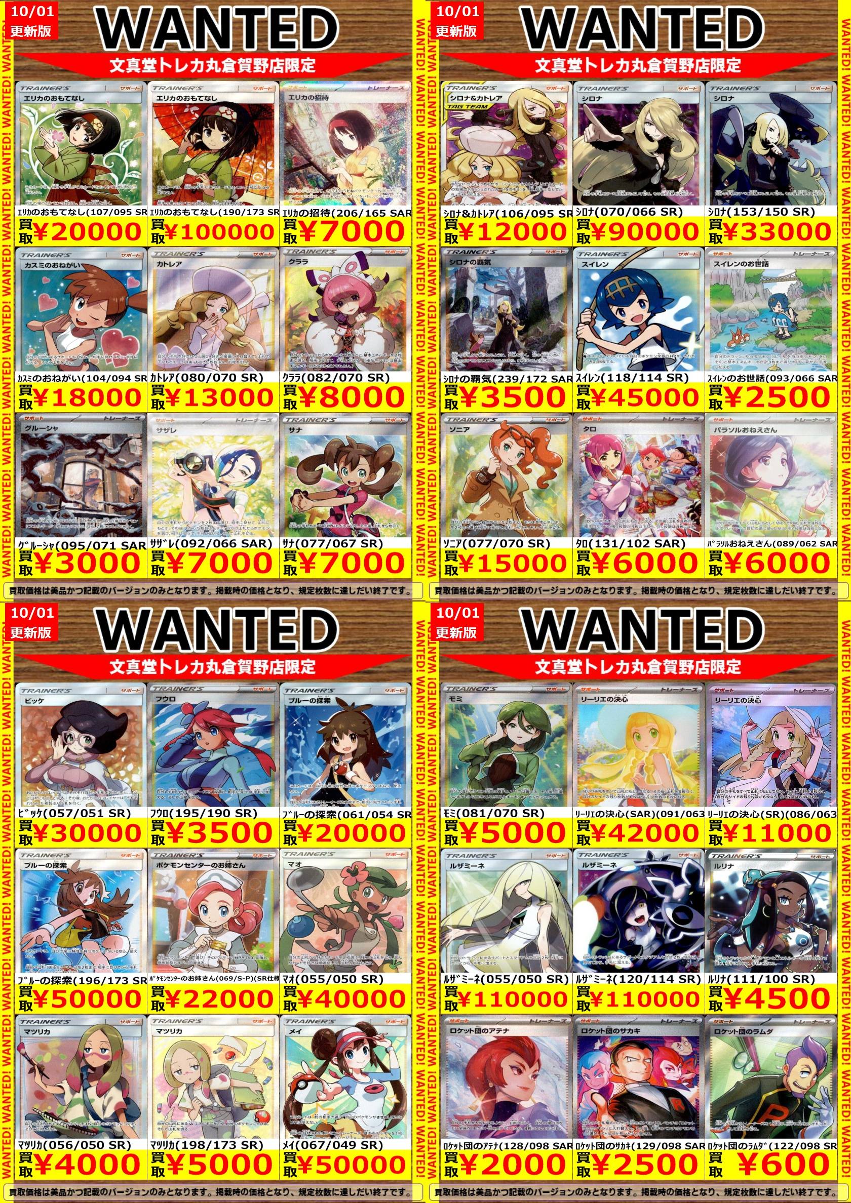 D・N・ANGEL トレカ 43種まとめ売り D・N・ANGEL トレカ 43種まとめ売り - メルカリ