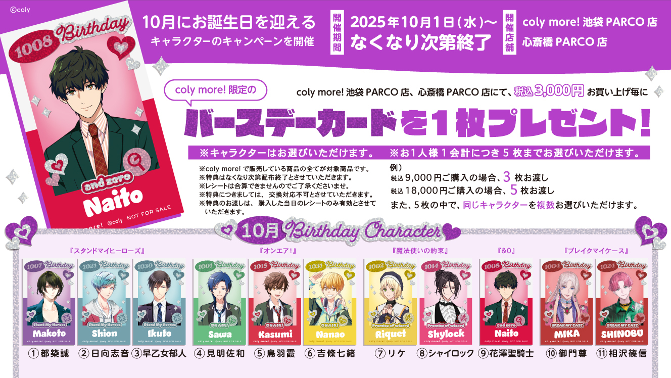 【断捨離中】スタマイ AJ 2019 缶バッジ マトリ まとめ Amazon.co.jp: スタンドマイヒーローズ スタマイ POT 缶バッジ