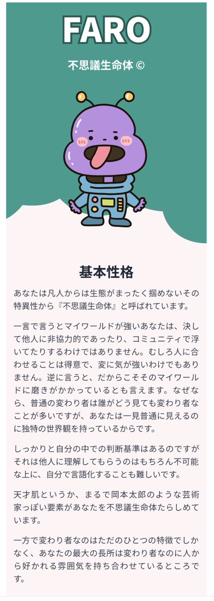 まあねこ.ಇ (@maa_neco1) / Posts / X