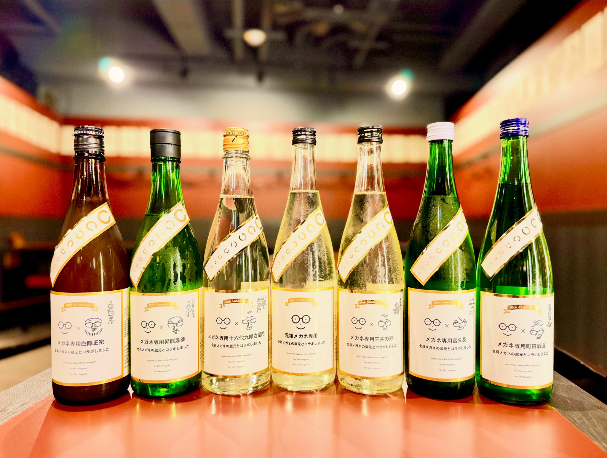 十草切立珍味入れ　酒盃　　16客 新品未使用　　最後の16客 荻窪いちべえ on X: 