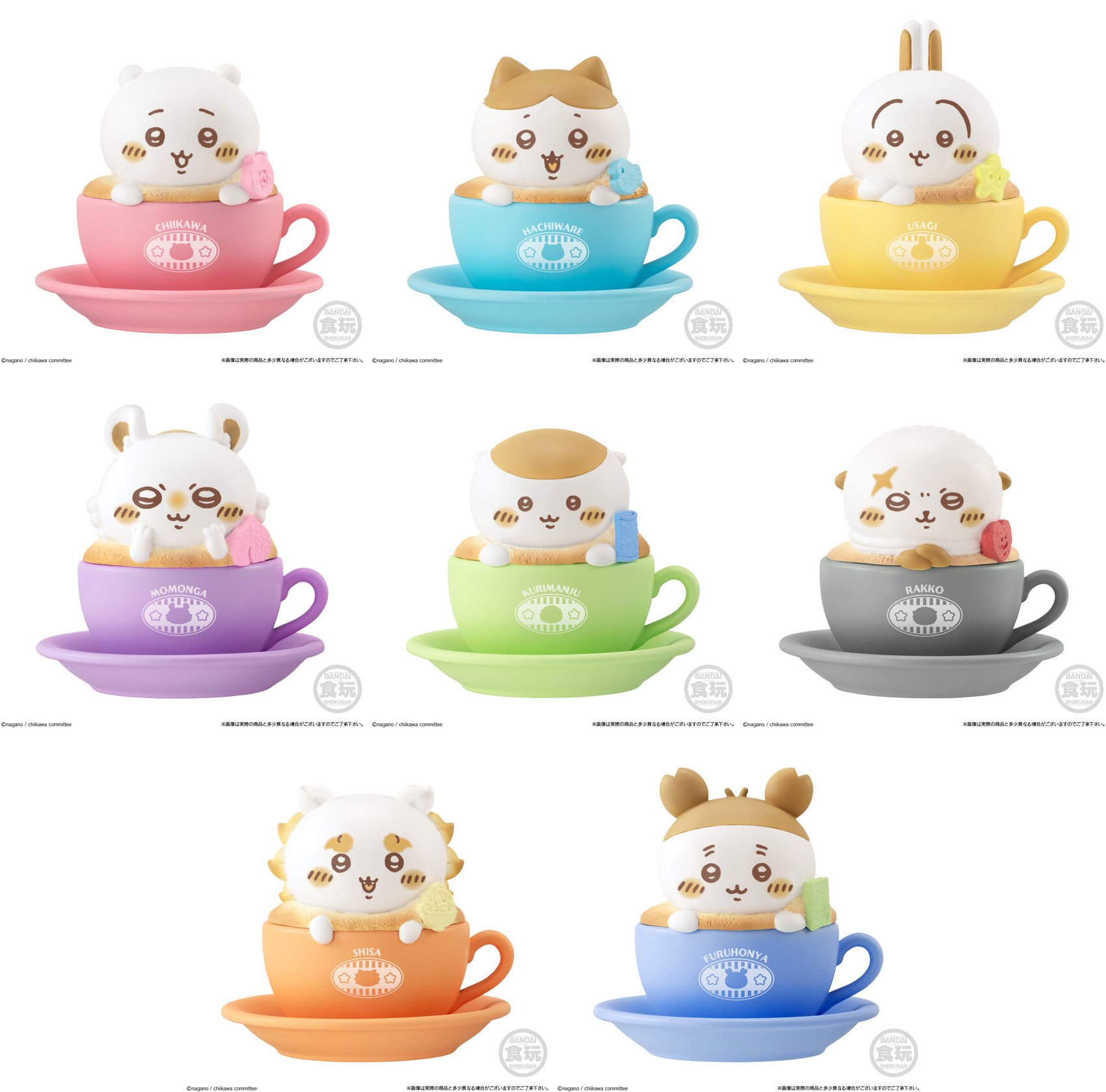 ちいかわのグッズ速報！ (@chiikawa_goods) / X
