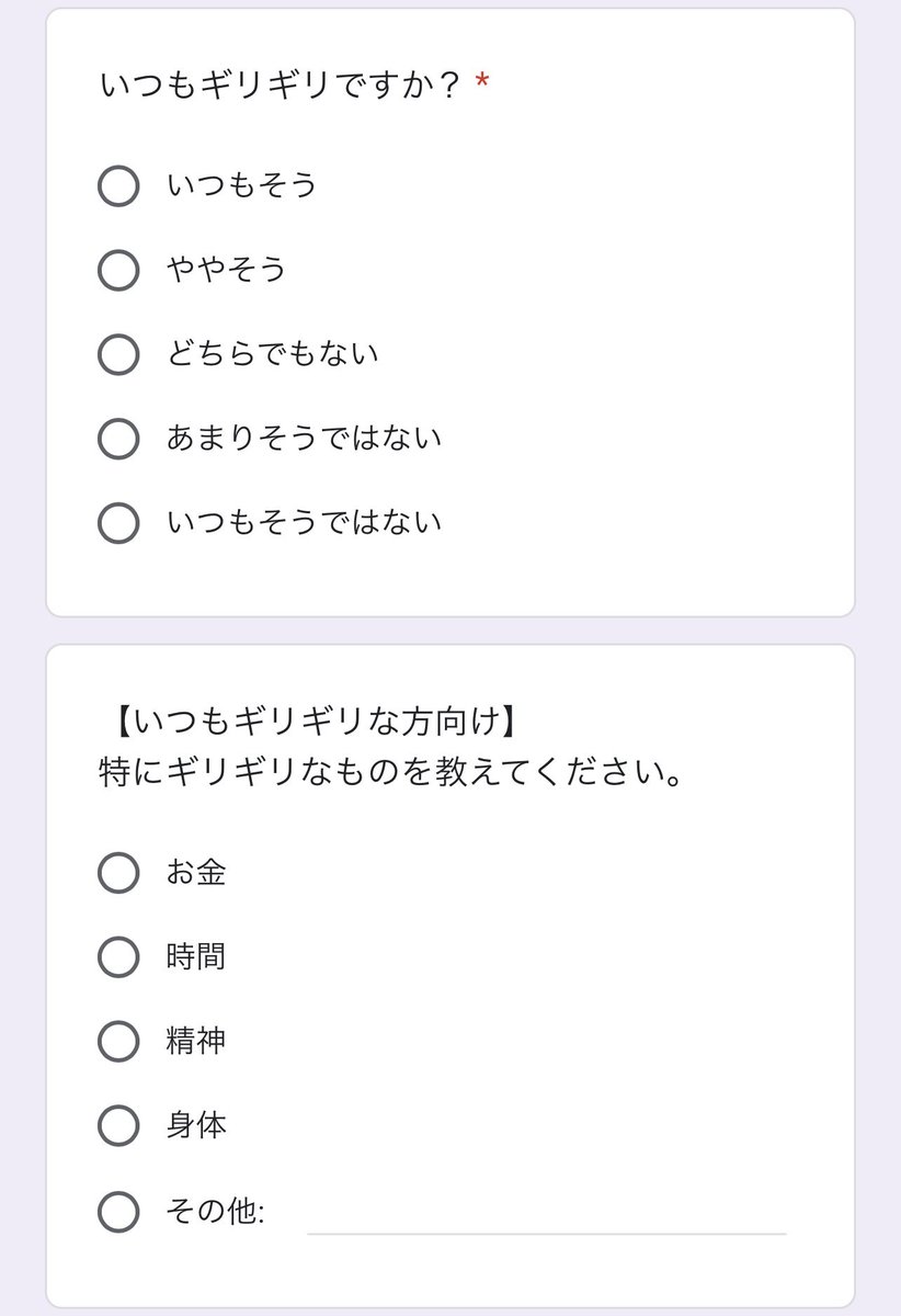 karadai_kanapan's tweet photo. 「推し」じゃなくて「担当」なのが信頼できると思って見てたら最後深い質問でてきて声出た https://t.co/3pMXdkjWNY