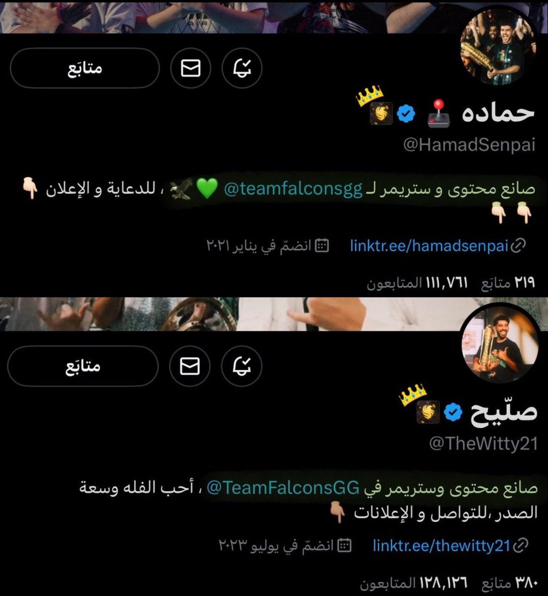 كنت اشوفك مثل نجمٍ
بالسماء ساطع وعالي
ياااااابعيد وجابك الله
🦅💚🦅💚🔒