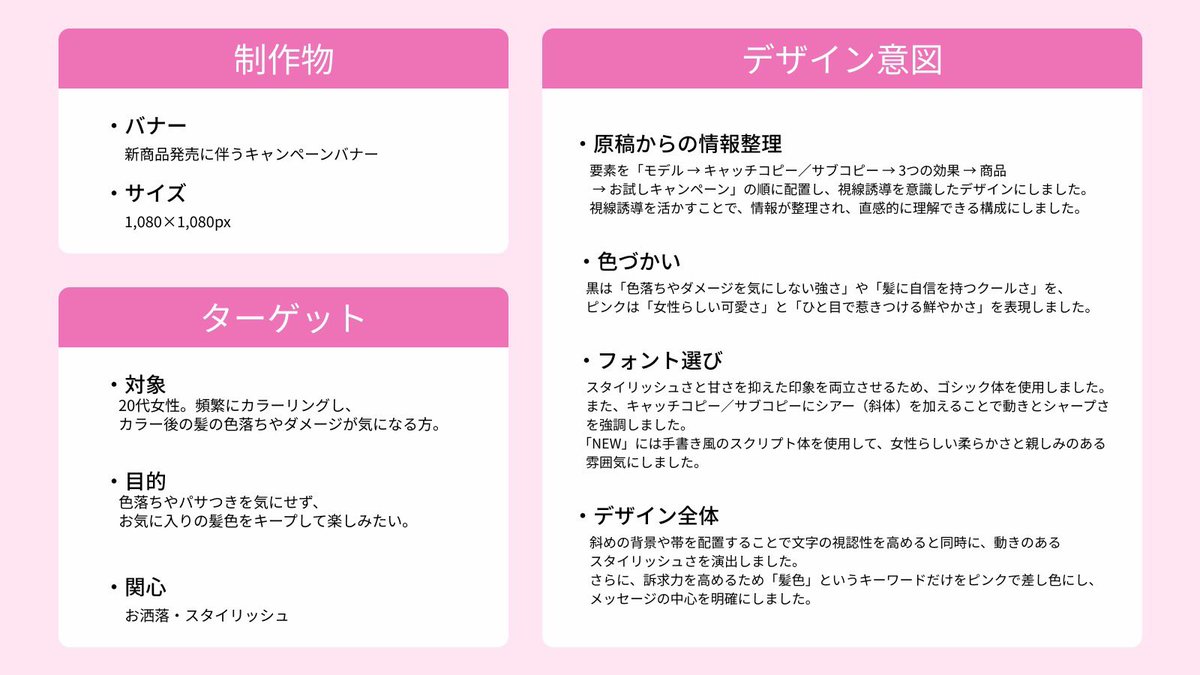 あけぼのん@WEBデザイナー tweet media