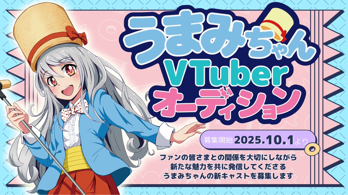 うまみちゃん【公式】 (@umamichanyaokin) / Highlights / X