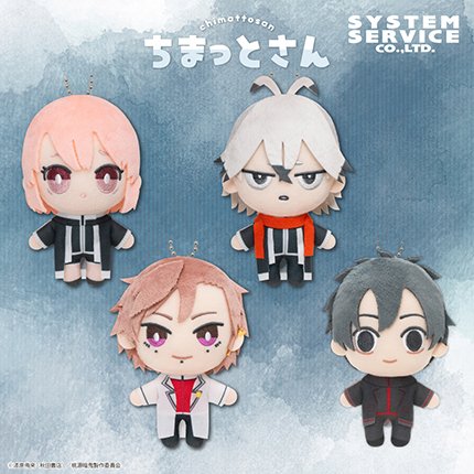 も*ふ様 ちまっとさん ぬいぐるみ Part2 2025年10月17日より登場予定 桃源暗鬼 ちまっとさん ぬいぐるみ Part2