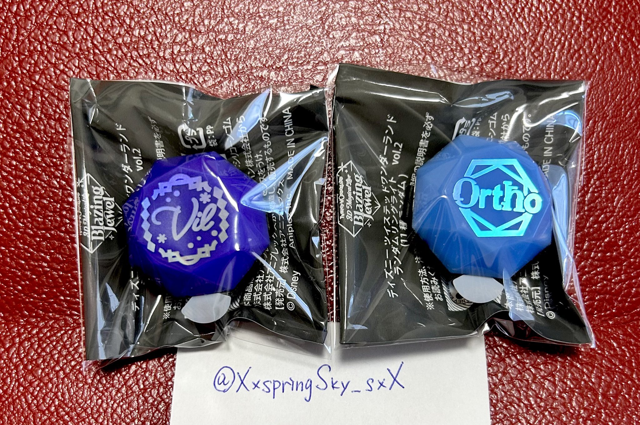 リドル ブレイジングジュエル リングライト 5点 Disney Twisted-Wonderland 3D Magical Live -Blazing Jewel