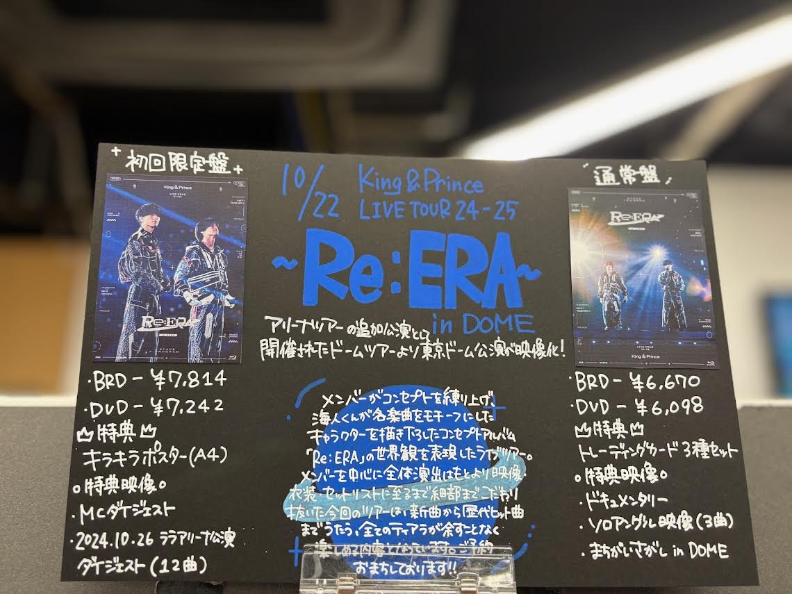 タワーレコード福岡パルコ店 on X: 