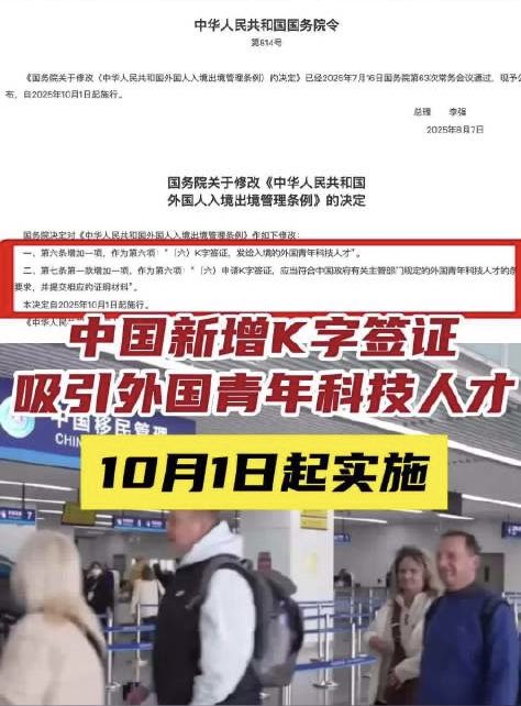 由于大量内地网民前往全国人大机关网上信访页面举报K字签证，导致该功能直接瘫痪，下架维护😂

中国网民出离愤怒的最可能的原因，首先是中国政府这些年对外国人的妖魔化，其次，也是最根本的原因，失业率极高，绝对不是国家统计局公布的5.3%，目前至少40%的高校生没有全职工作。