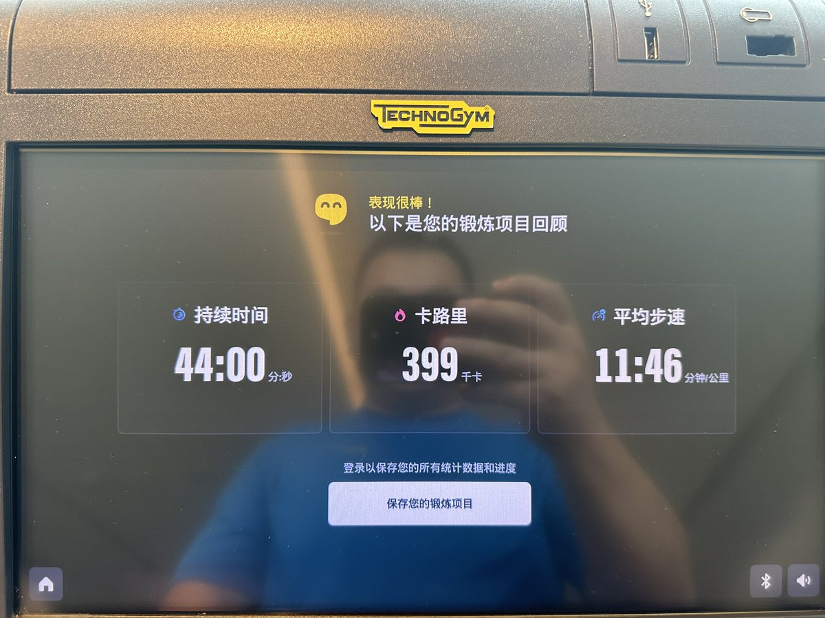 十一
观日出 健体魄 贺国庆