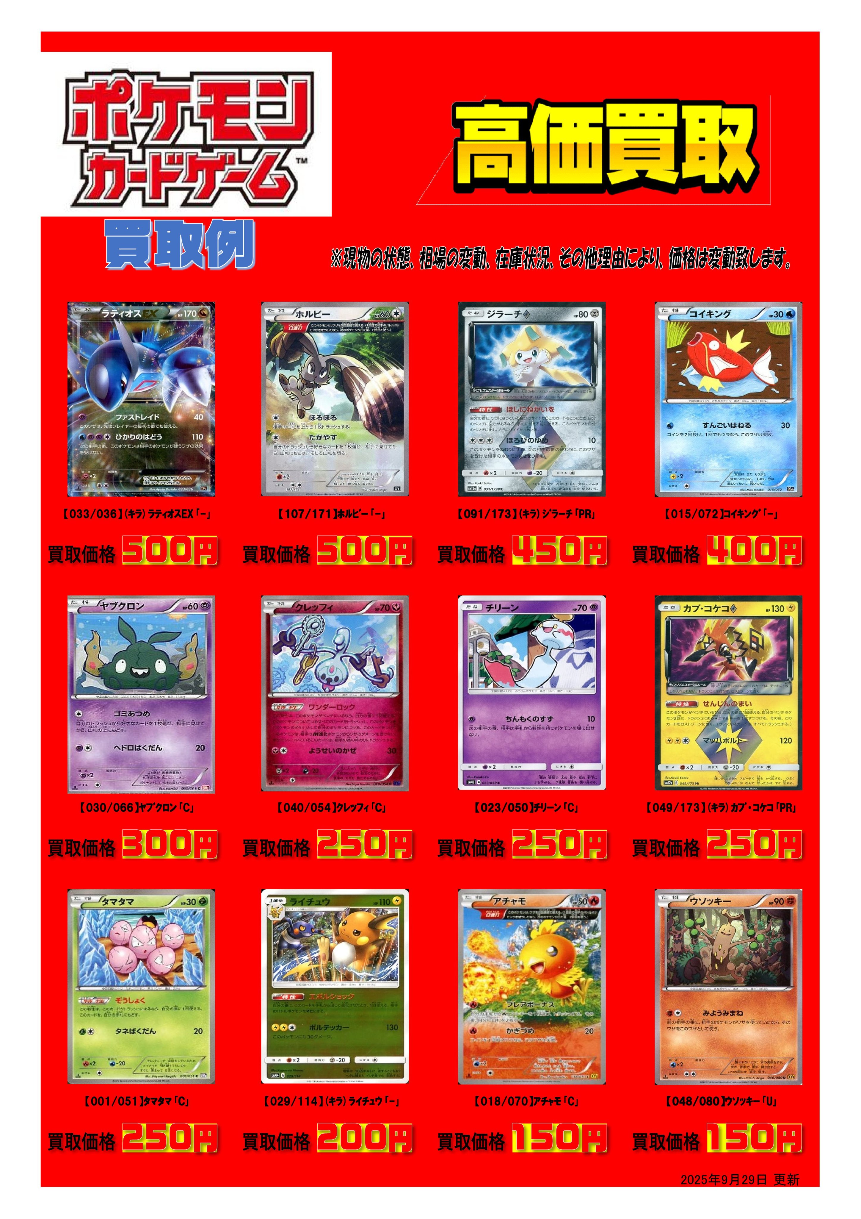 本の森垂水店 on X: 