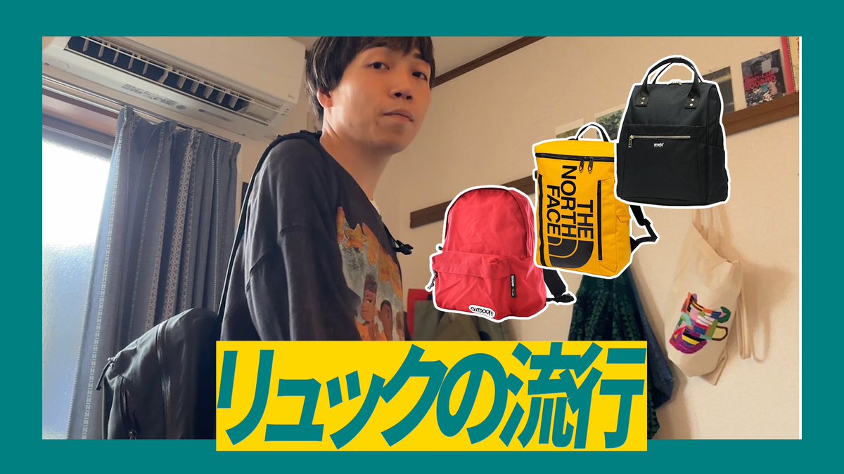 細谷 亜友 tweet media