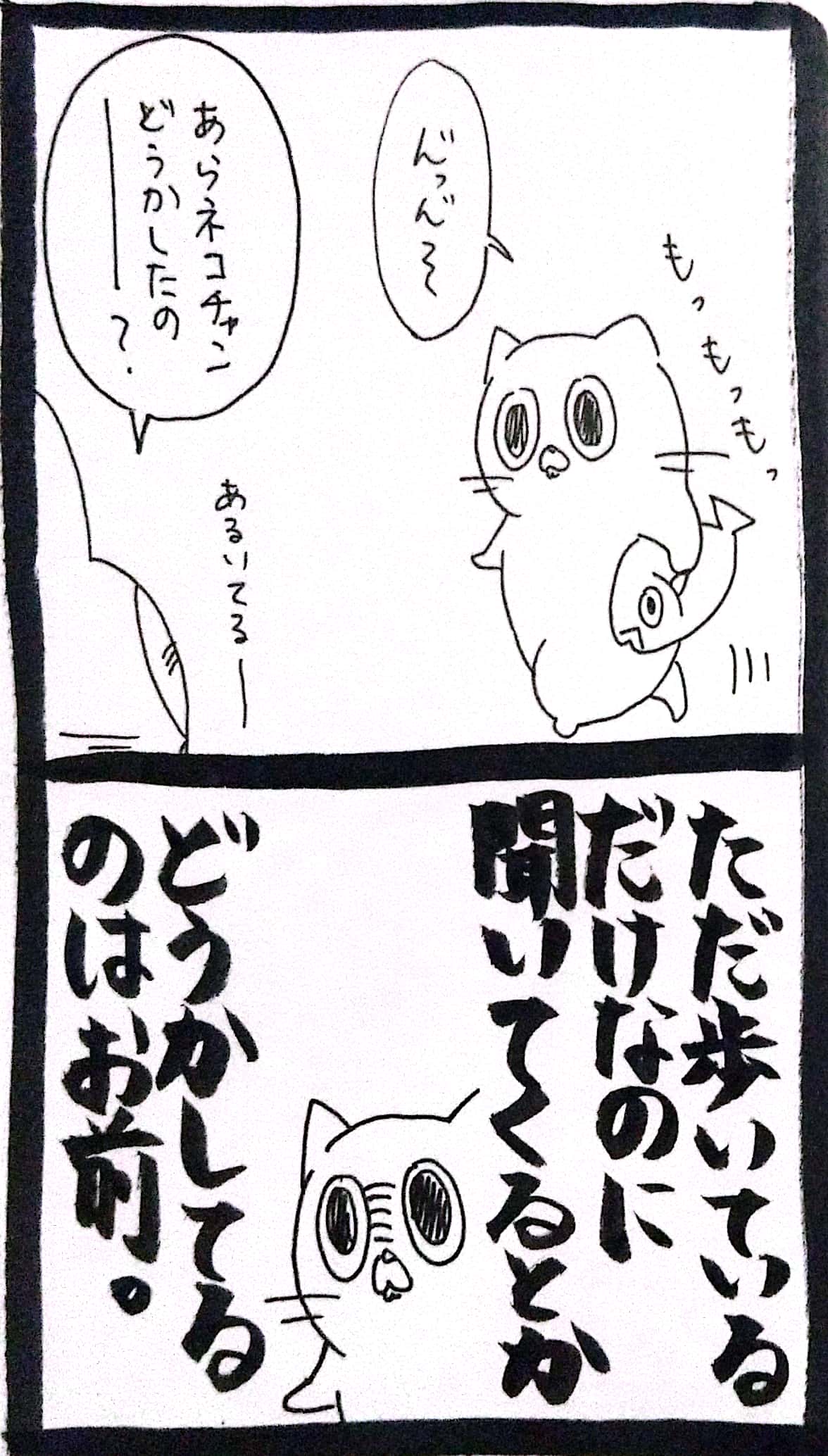 ホミちゃん Amazon.co.jp: ぎょうざちゃん付きモニョガール6th color