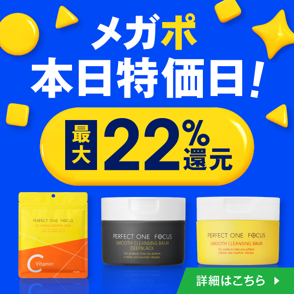 パーフェクトワン４点 パーフェクトワン | 新日本製薬