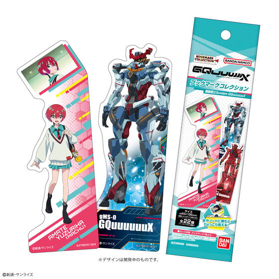 SEED ＆ 水星の魔女 グッズ情報（ガンダム総合） 【非公式